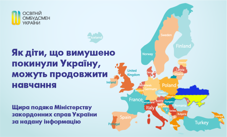 Загальні питання та проблеми освіти українських дітей за кордоном