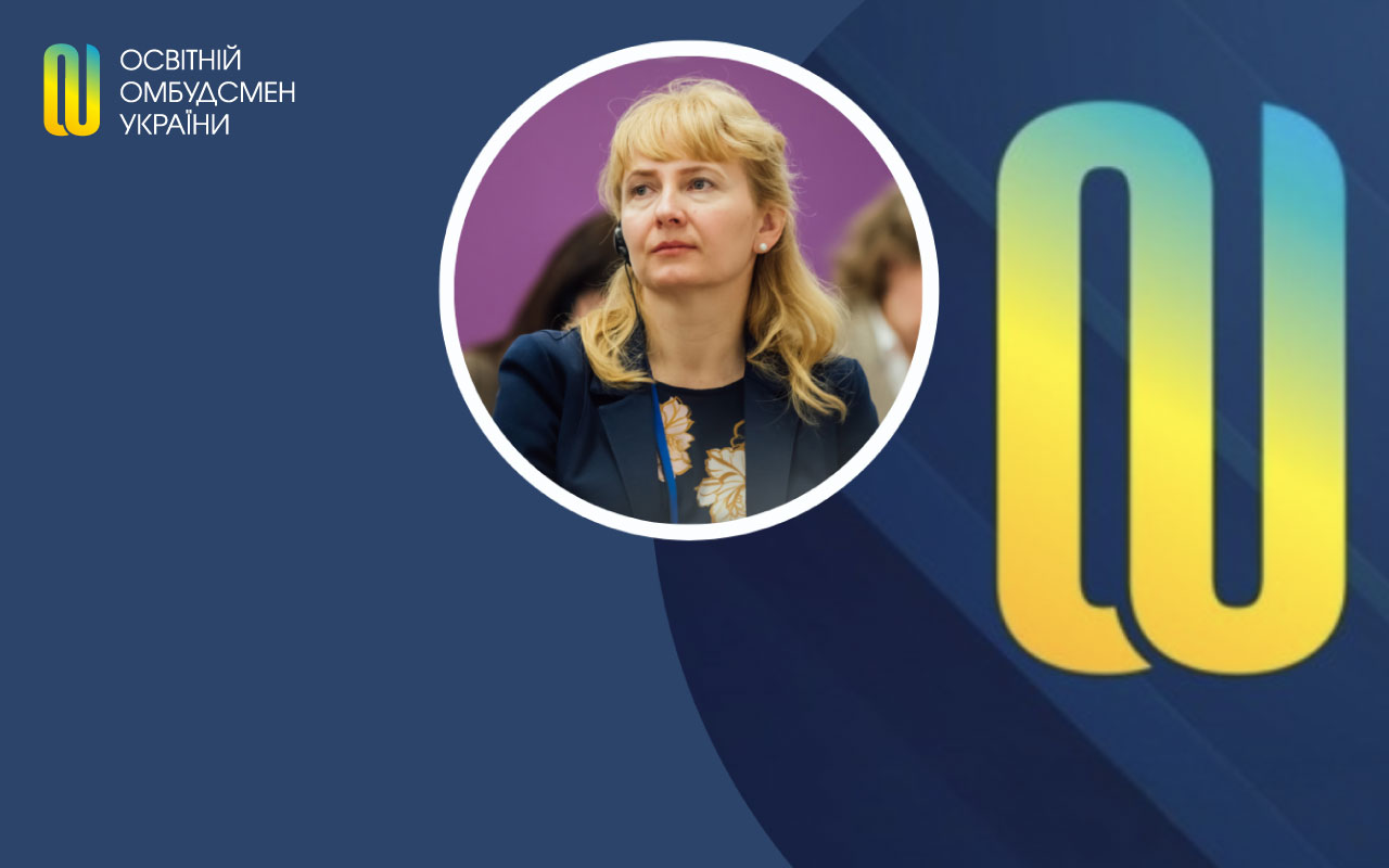 Призначено нового освітнього омбудсмена – Надію Лещик Офіційний веб-сайт Служби освітнього омбудсмена України