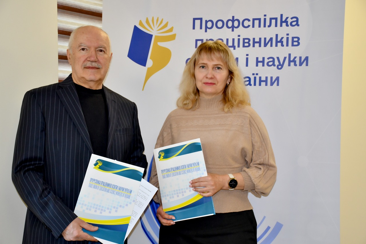 Освітній омбудсмен підписала меморандум про співпрацю з Профспілкою працівників освіти і науки України Офіційний веб-сайт Служби освітнього омбудсмена України