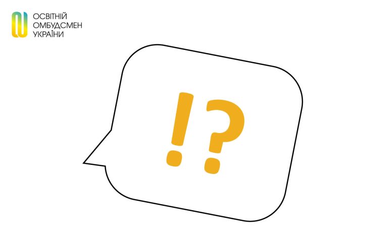 Відпустка педагогічних працівників закладів дошкільної освіти у 2025 році  42 чи 56 днів?