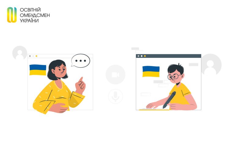 Можливості для навчання в українських школах дітей з тимчасово окупованих територій