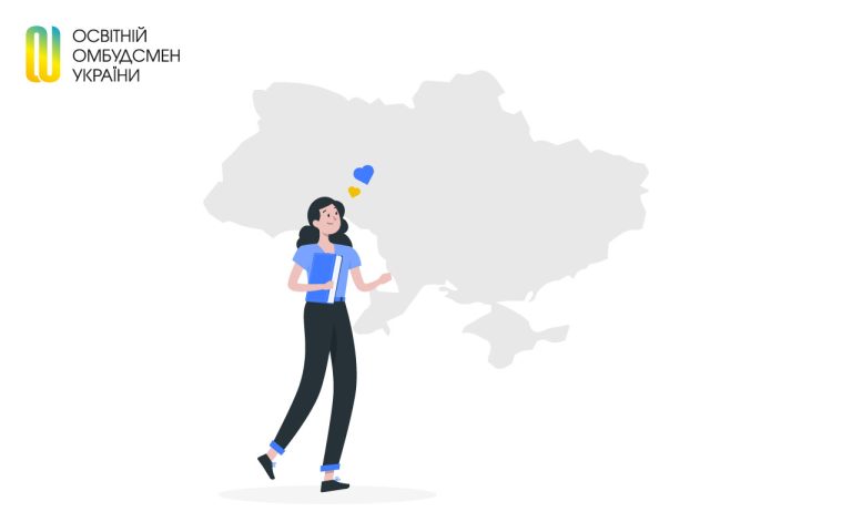 Як розпочати або повернутися до навчання в українській школі після перебування за кордоном