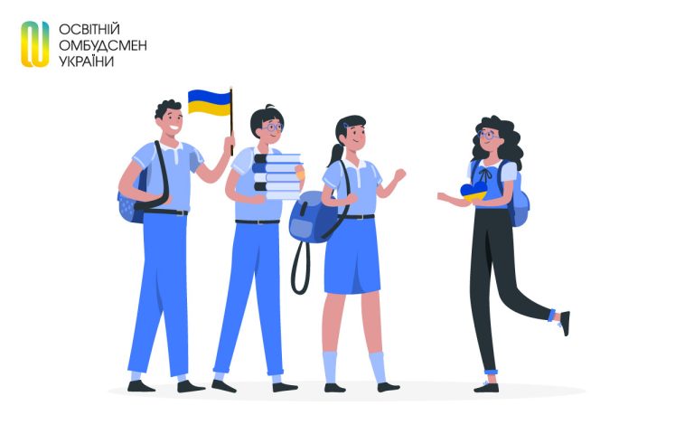 Проблеми та пропозиції щодо забезпечення права дітей та молоді з ТОТ на доступ до української вищої освіти