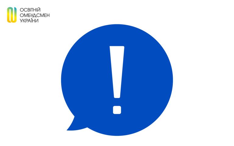 В Україні утворено Національну раду з питань гарантування прав дитини