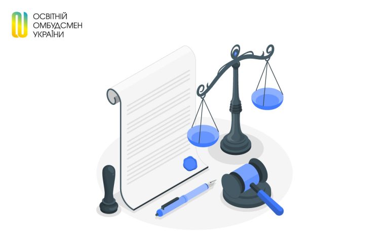 Освітній омбудсмен долучилася до судових засідань щодо незаконного звільнення педагога