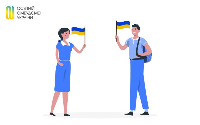 Освітній омбудсмен допомогла реалізувати право на доступ до вищої освіти на підконтрольній Україні території дитині з ТОТ