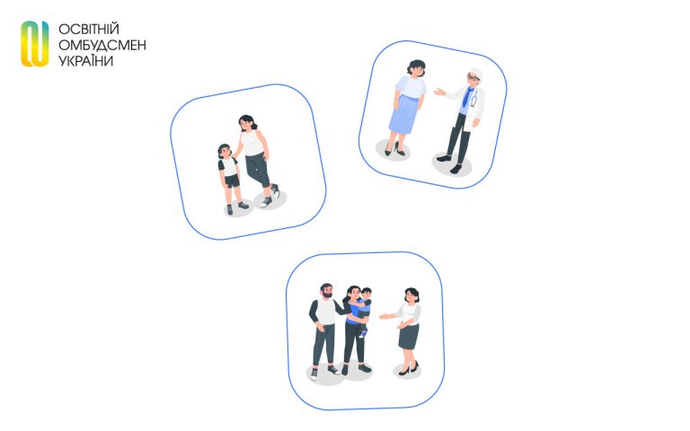 Де отримати безоплатну психологічну допомогу учасникам освітнього процесу