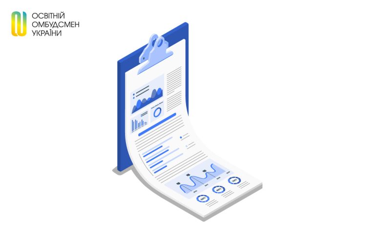 Діяльність освітнього омбудсмена та Служби освітнього омбудсмена у 2025 році в цифрах