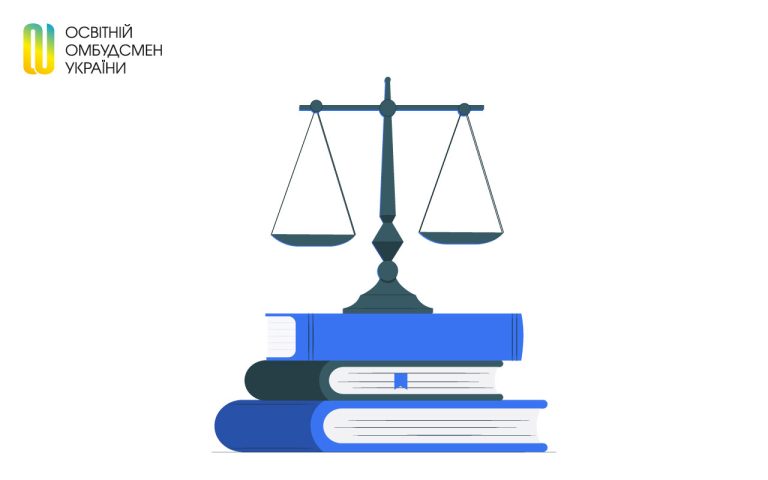 Суд скасував постанову про накладення на керівника закладу освіти штрафу за порушення законодавства про охорону праці