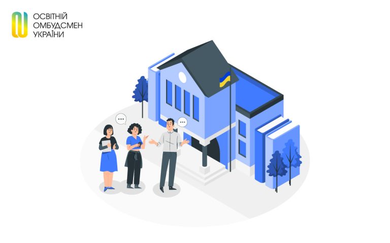 Набрали чинності Типові правила доступу і перебування учасників освітнього процесу та інших осіб на території та в приміщеннях закладу загальної середньої освіти