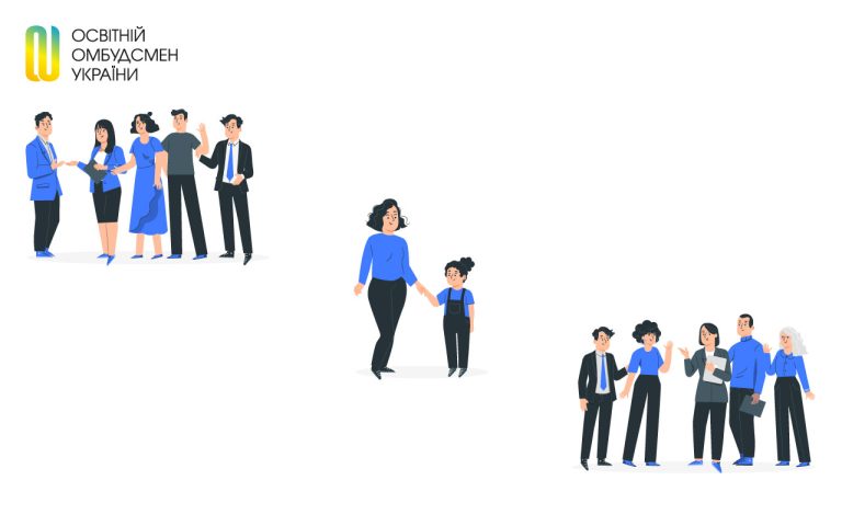 Як реалізувати право на освіту в закладі освіти іншої громади?