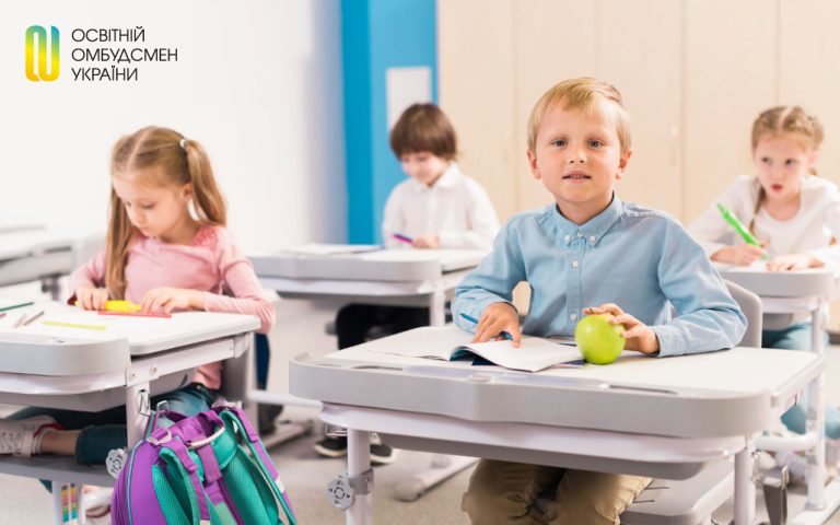 39 першачків, з них 4 з ООП, в одному класі: після втручання освітнього омбудсмена управління освіти погодило відкриття ще одного класу