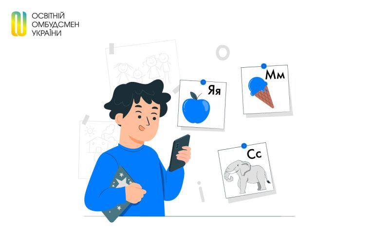 78% українських дошкільнят користуються Інтернетом: ризики та вплив на дітей