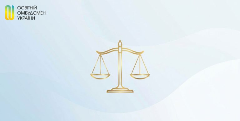 Освітній омбудсмен взяла участь у засіданні ТСК з питань розслідування фактів можливих порушень прав дитини та доповіла про стан реагування та протидії випадкам булінгу